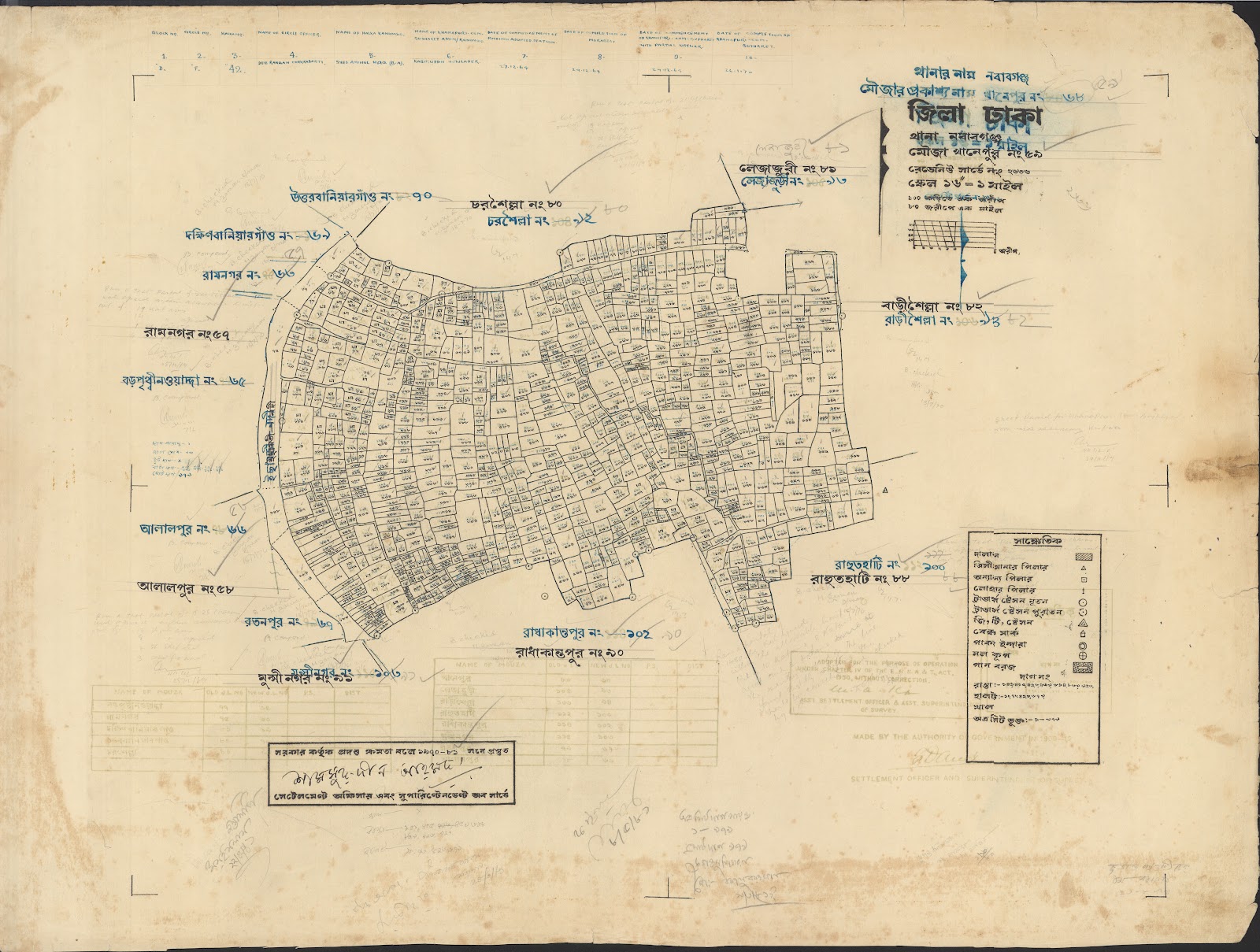 মানচিত্র: JAHANGIRFFF-0012.jpg