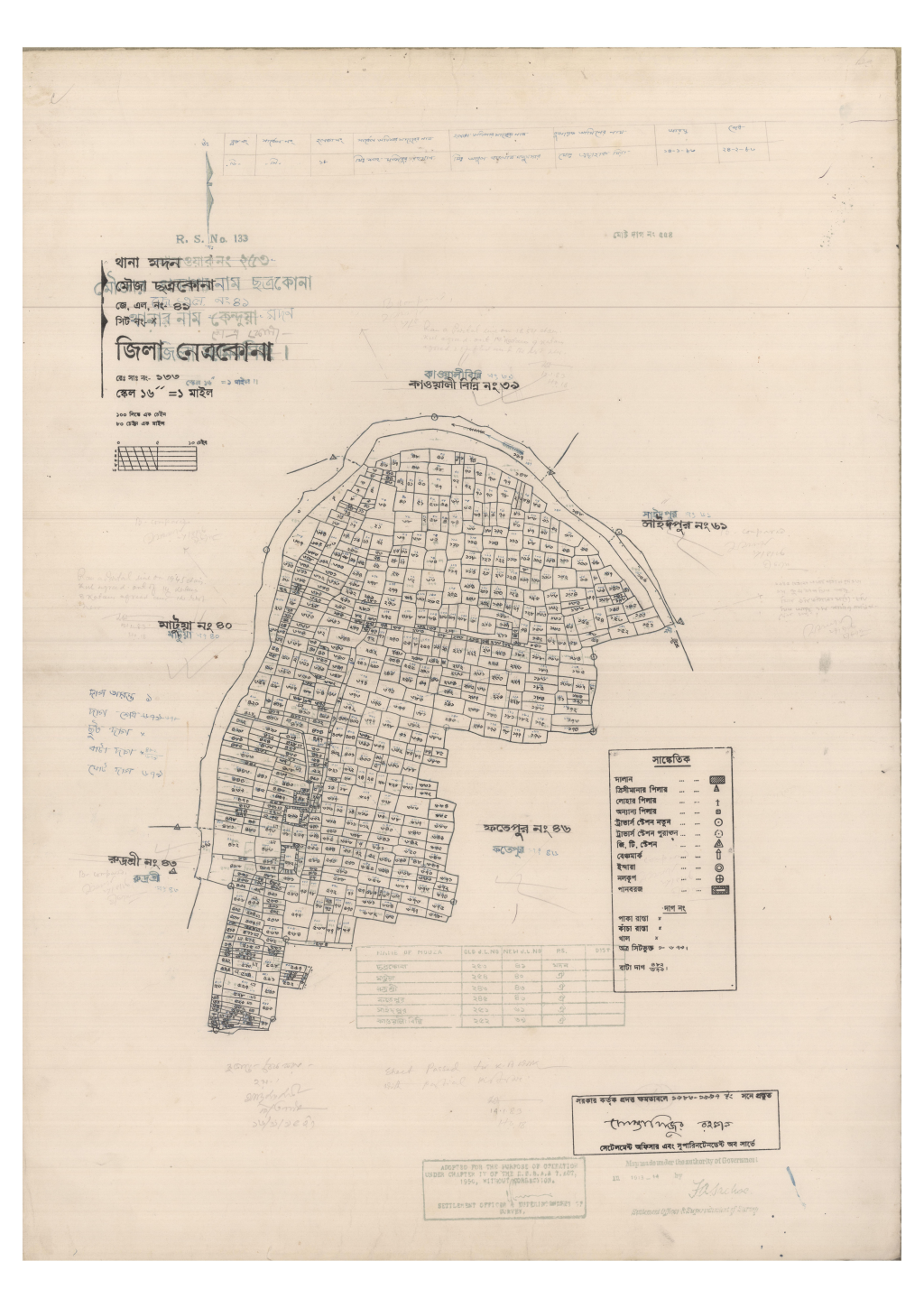 মানচিত্র প্রিভিউ: 41-CHOTROKUNA-1 (1).pdf
