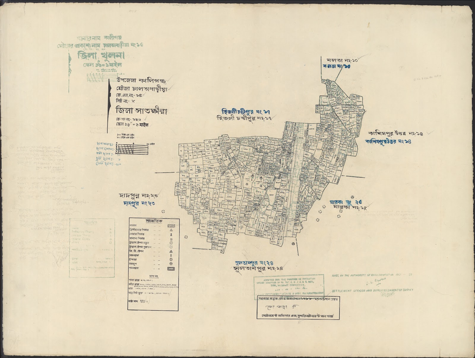 মানচিত্র: Kaligoanj-0019.jpg