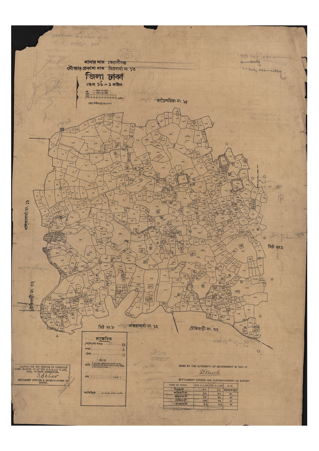 মানচিত্র: সি.এস_বিপ্রবার্থা_১৩_১.pdf