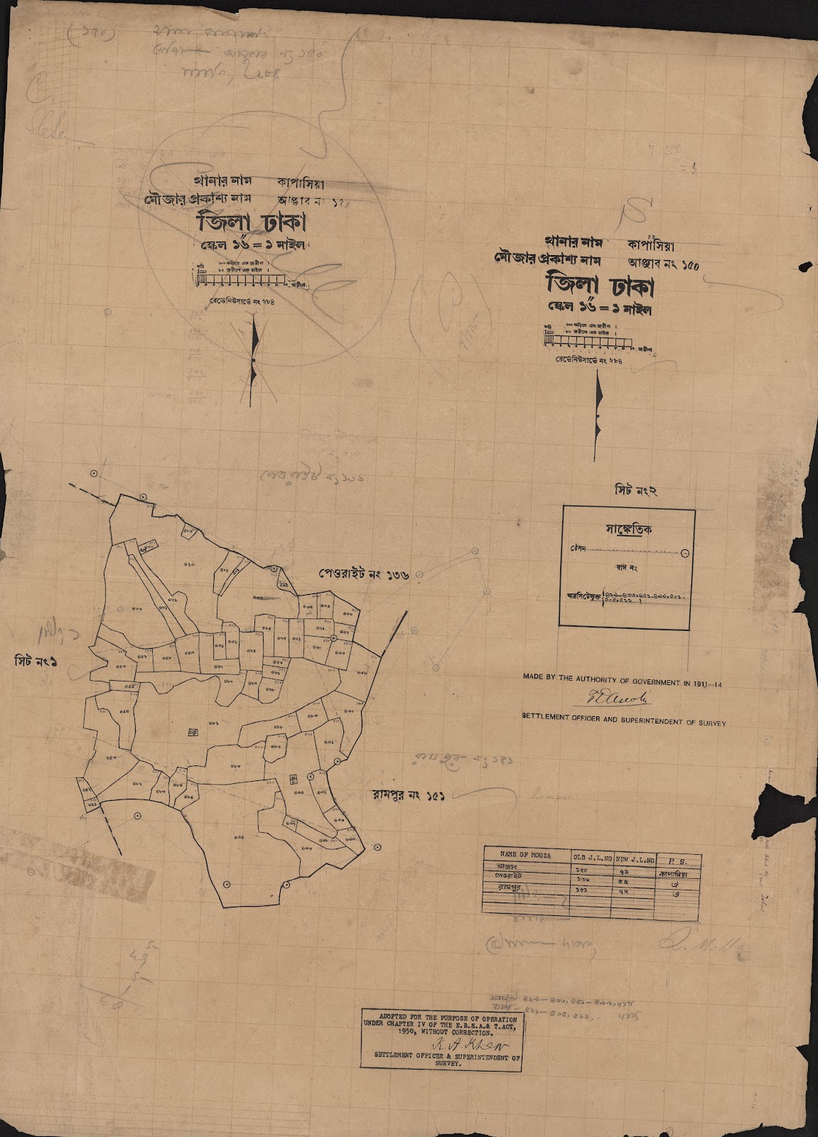 মানচিত্র: scan__2013-05-08_02-16-29.jpg