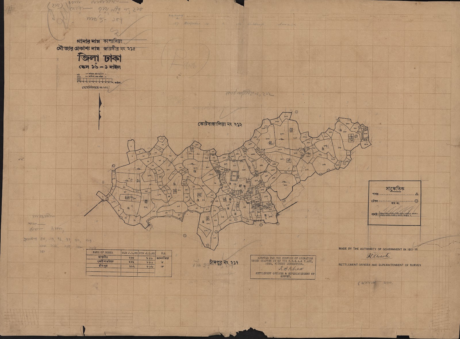 মানচিত্র: scan__2013-05-08_09-51-05.jpg