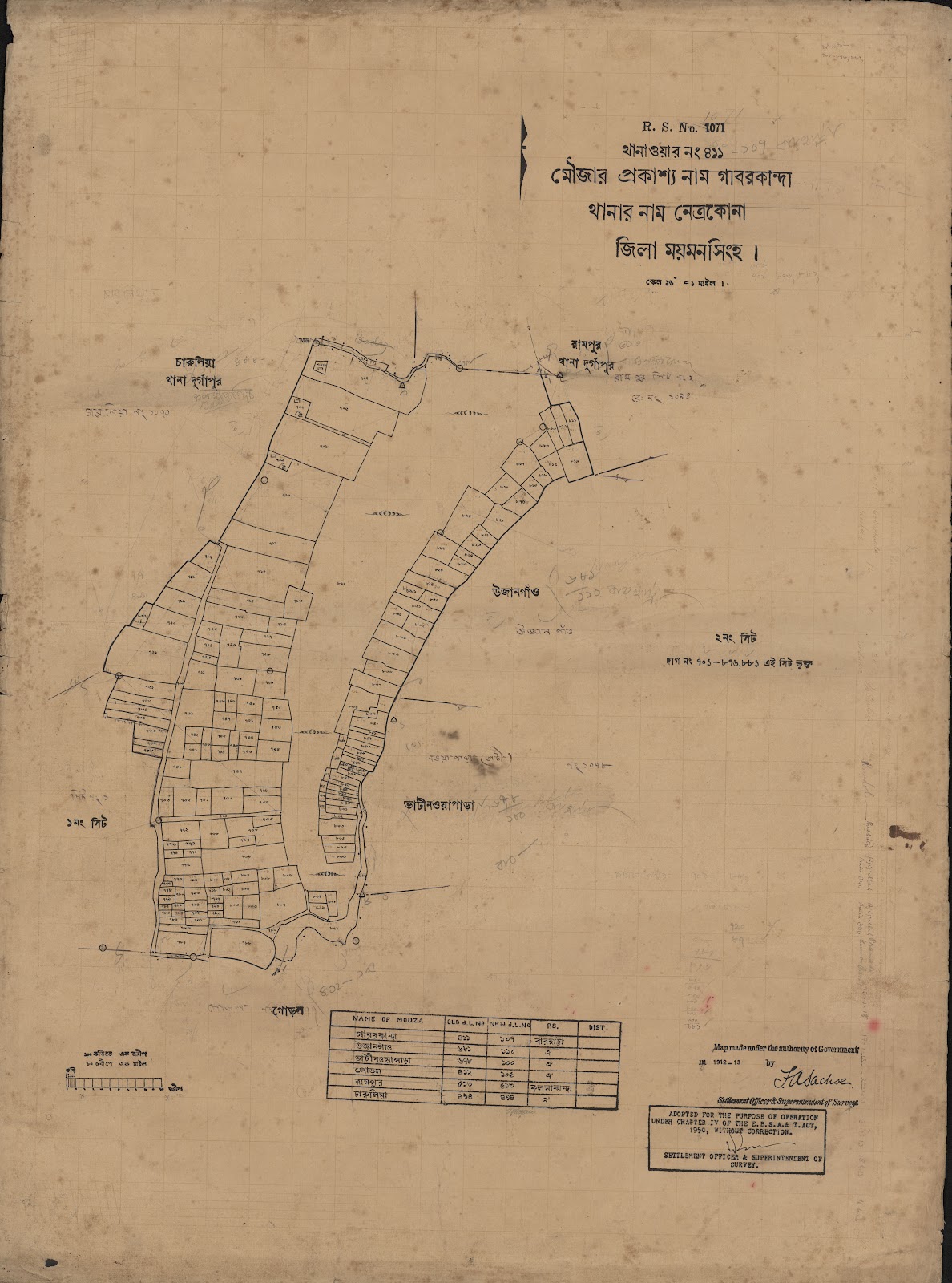 মানচিত্র: scan__2013-04-07_14-39-29.jpg