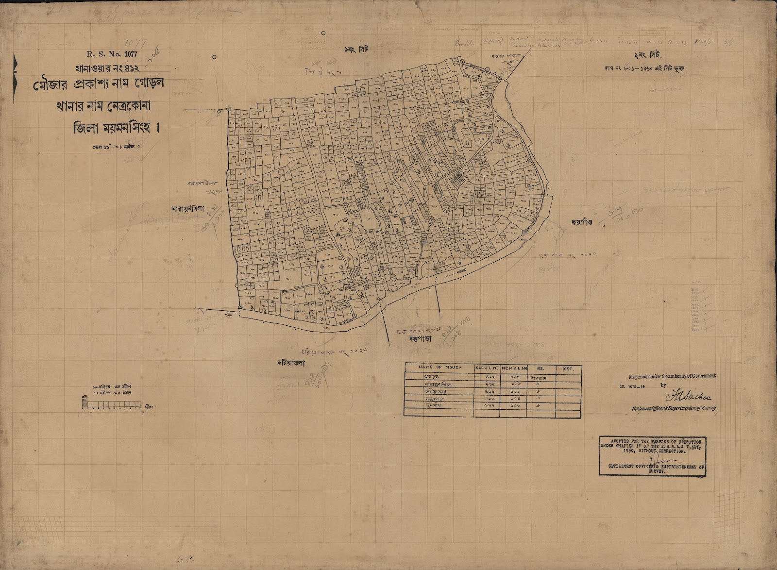মানচিত্র: scan__2013-04-07_14-40-11.jpg