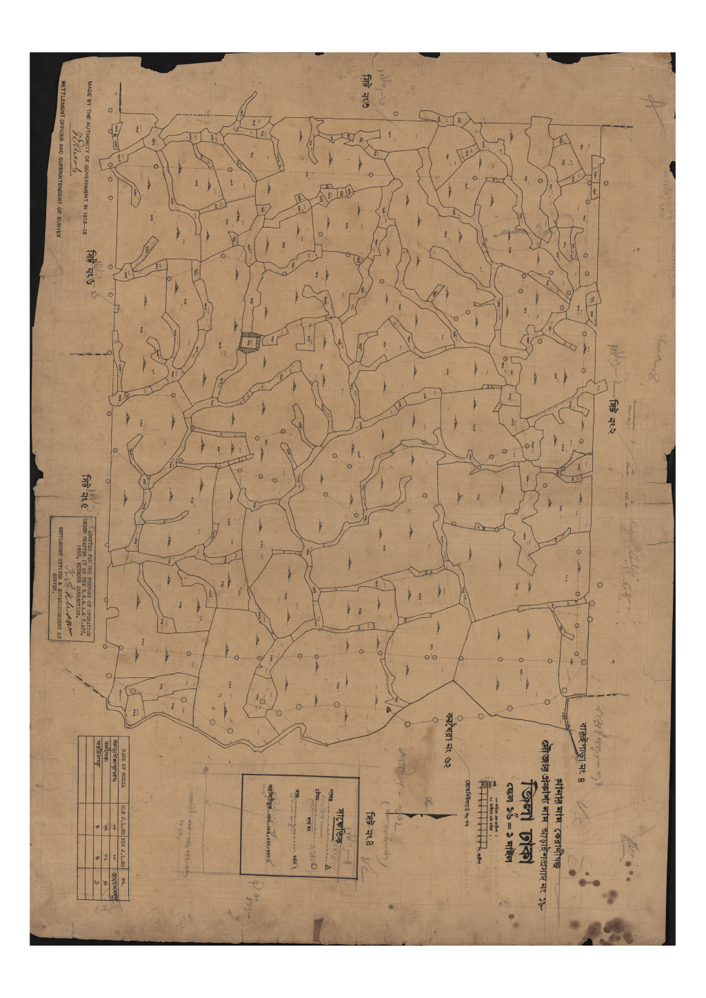 মানচিত্র: সি.এস_আরাইশপ্রসাদ_১৮_৪.pdf