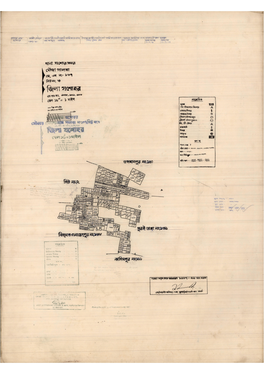 মানচিত্র: 137-SALTA-3_result_result.pdf
