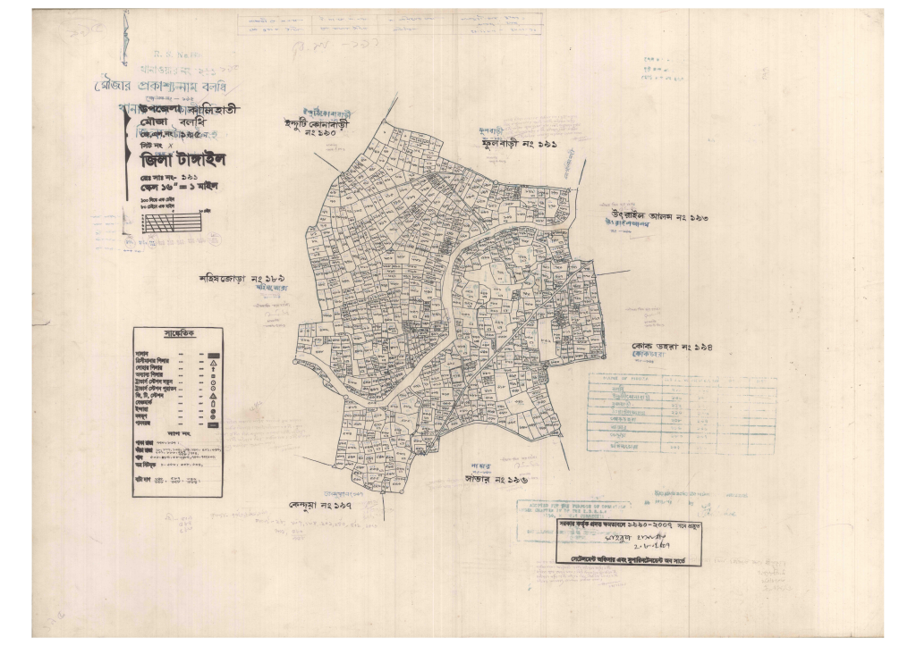 মানচিত্র প্রিভিউ: 195-BOLDI-1_result_result.pdf