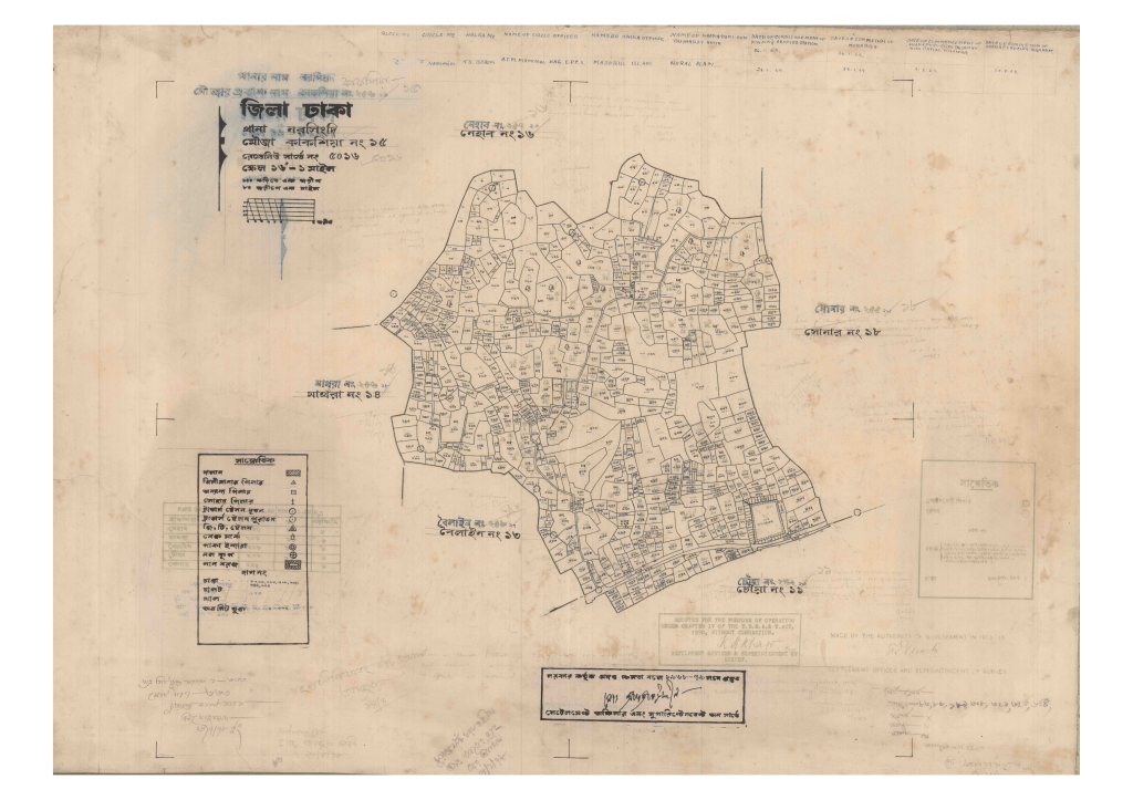 মানচিত্র: 15-KAKSHIA-1_result_result.pdf