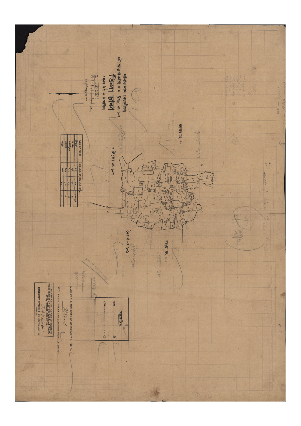 মানচিত্র: সি.এস_ঈশ্বড়া_৮২_.pdf