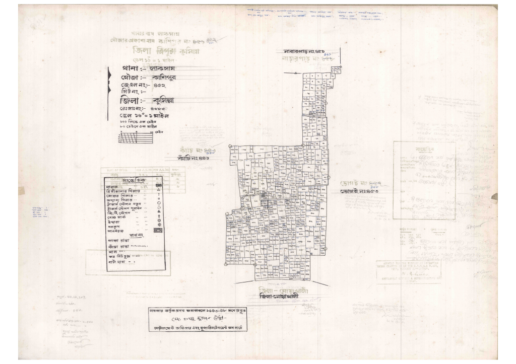 মানচিত্র: 452-KASHOPUR-1_result_result.pdf