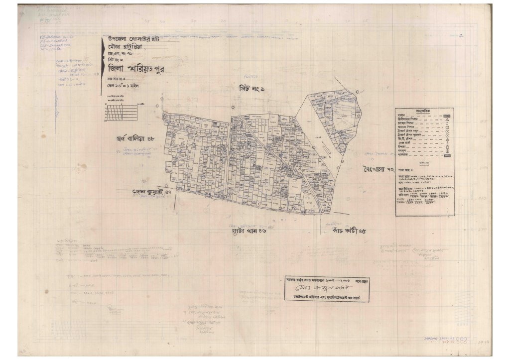 মানচিত্র: 71-Haturia-2_result_result.pdf
