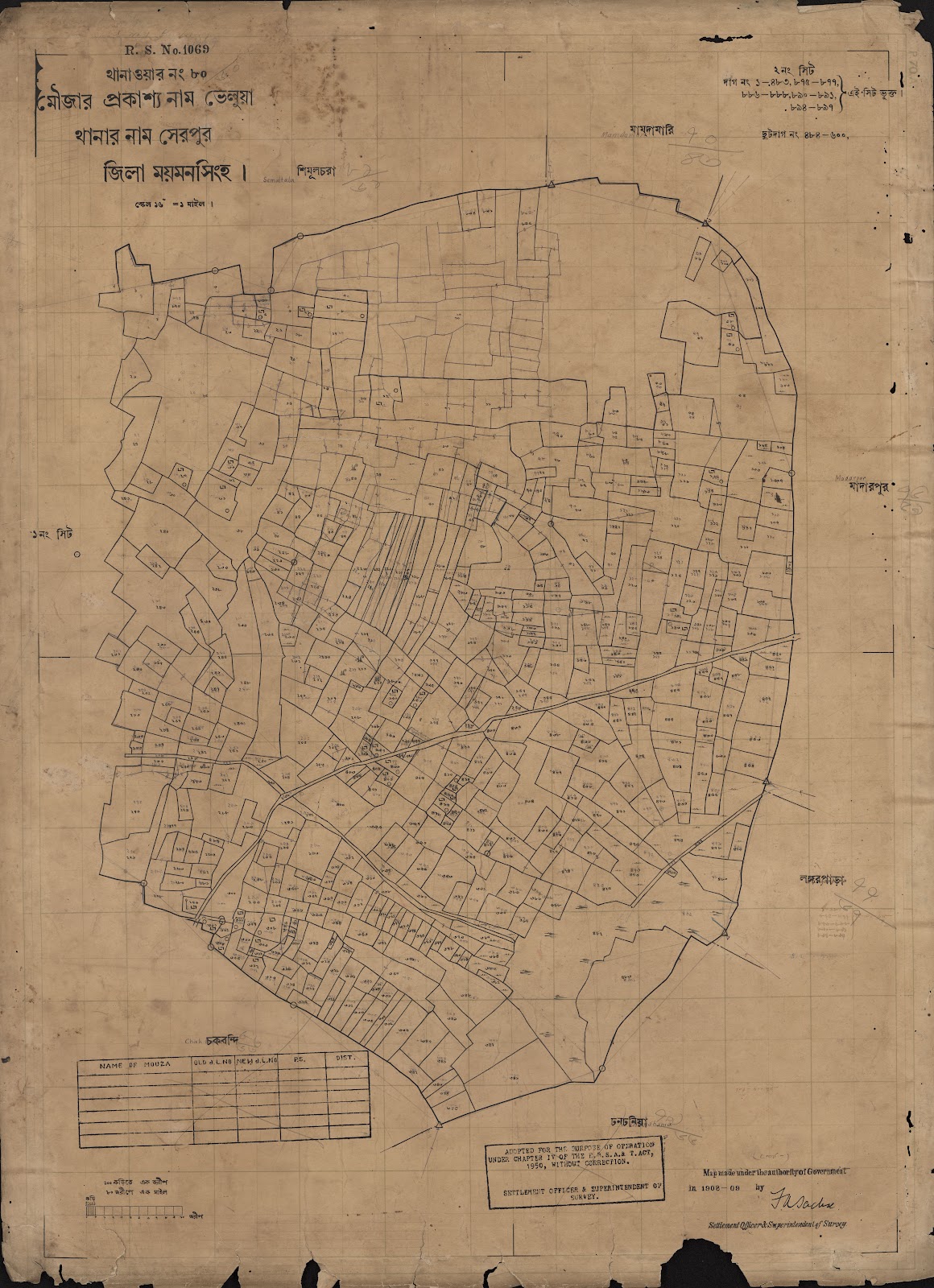 মানচিত্র: scan__2013-04-13_16-46-35.jpg