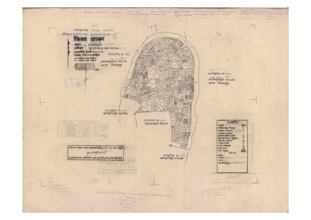 মানচিত্র: 36-MUNSEFER-1_result_result.pdf