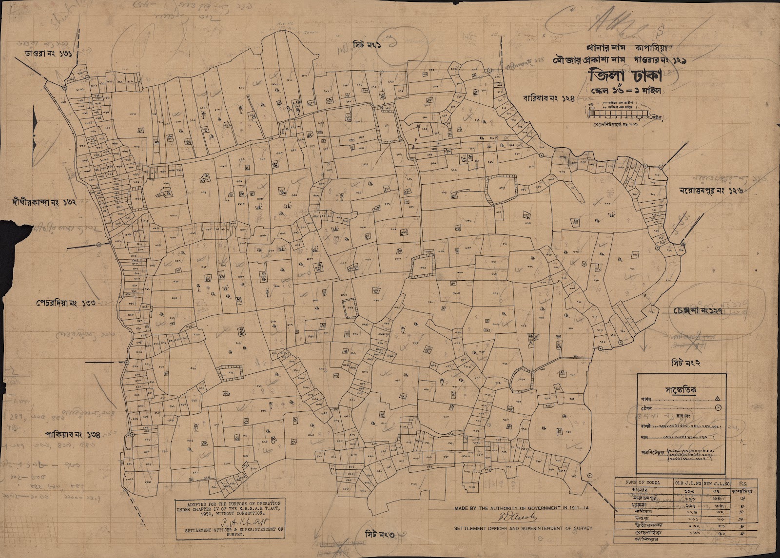 মানচিত্র: scan__2013-05-08_02-03-43.jpg