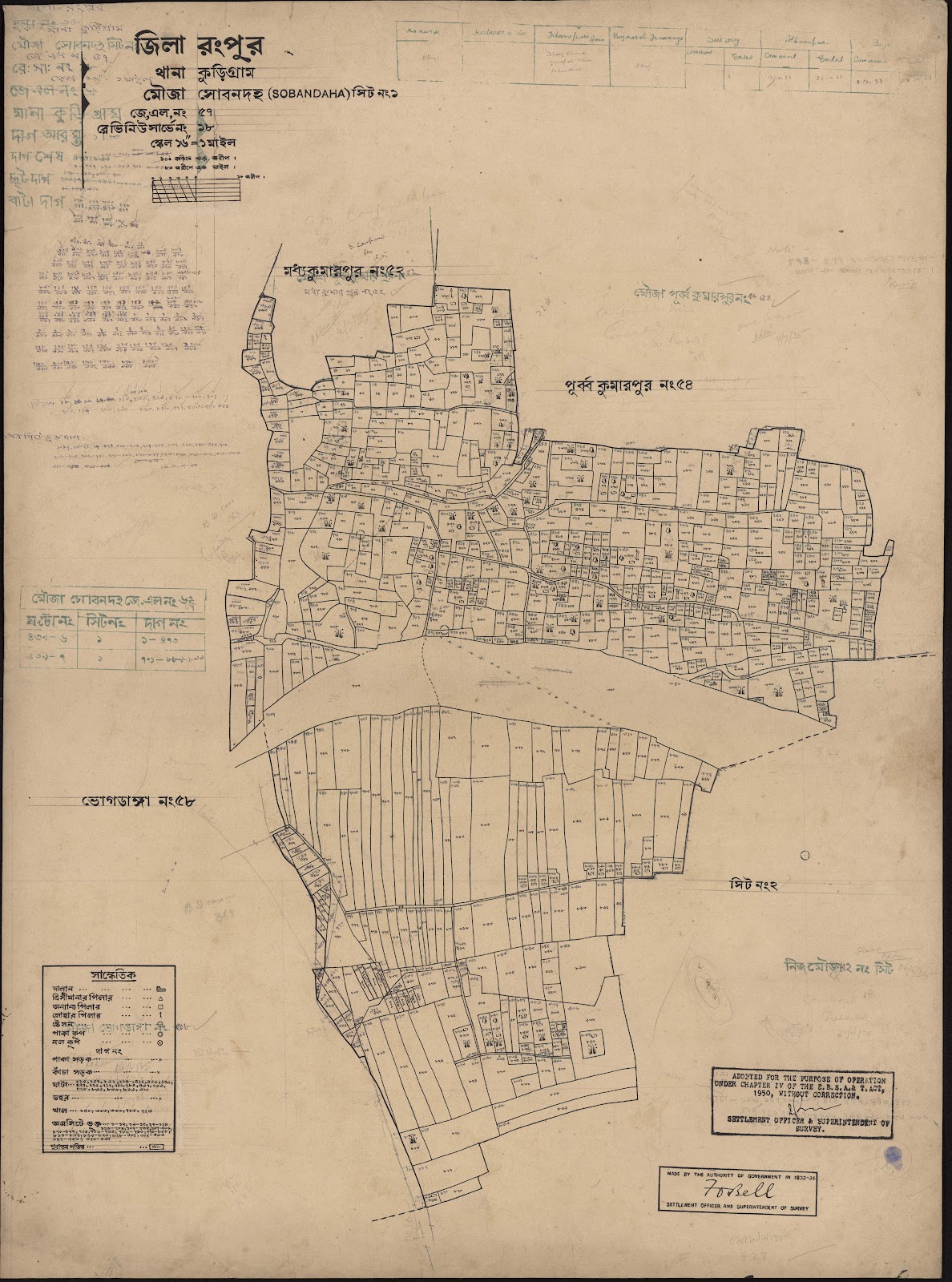 মানচিত্র: scan__2013-03-27_11-52-08.jpg