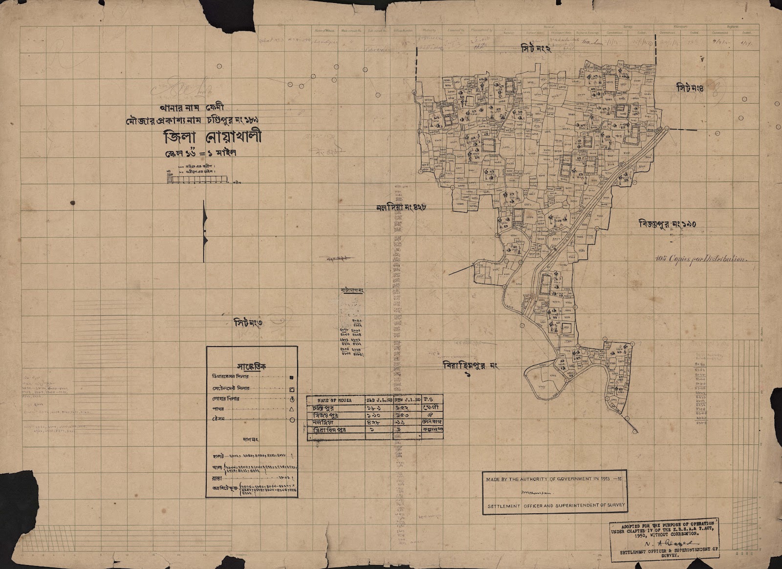 মানচিত্র: scan__2013-04-21_04-20-58.jpg