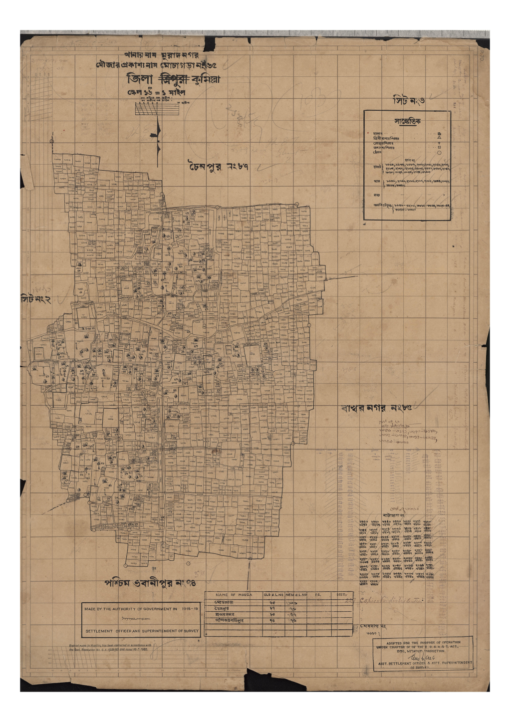 মানচিত্র প্রিভিউ: মোচাগড়া_৬৫_৩.pdf