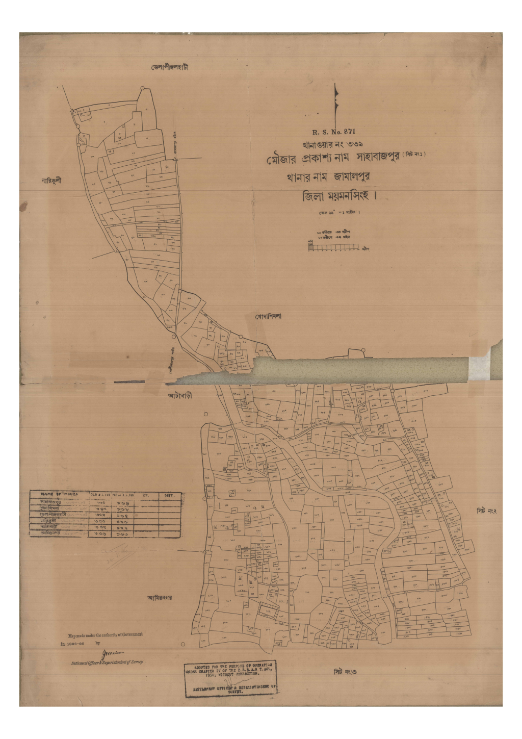 মানচিত্র প্রিভিউ: 339-SAHABAJPUR-1_result_result.pdf