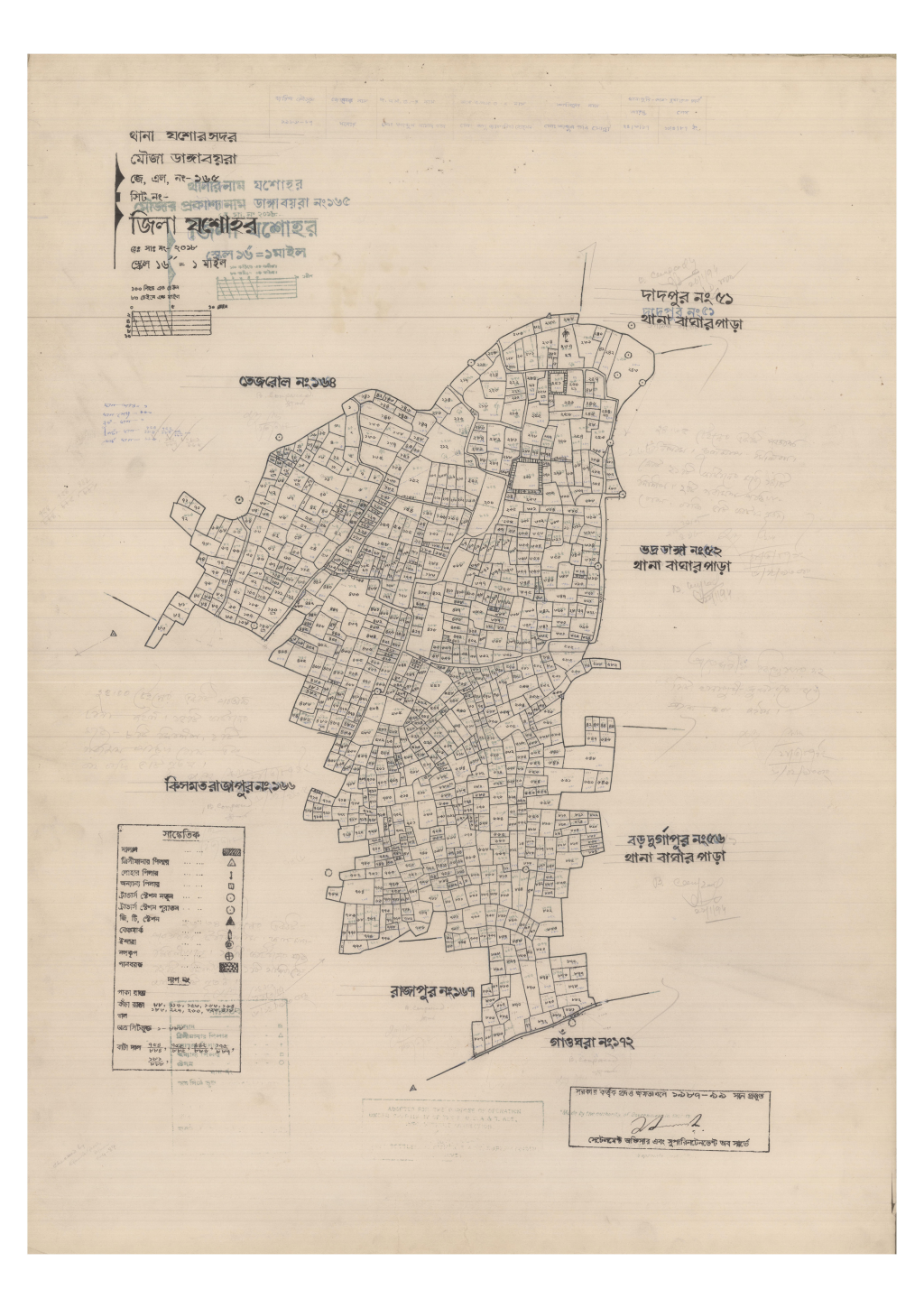 মানচিত্র: 165-DANGABOIRA-1_result_result.pdf