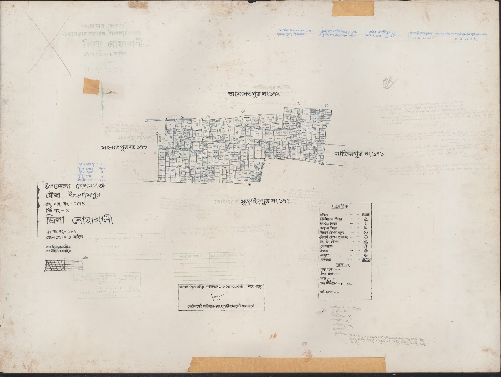 মানচিত্র প্রিভিউ: 174-0.jpg