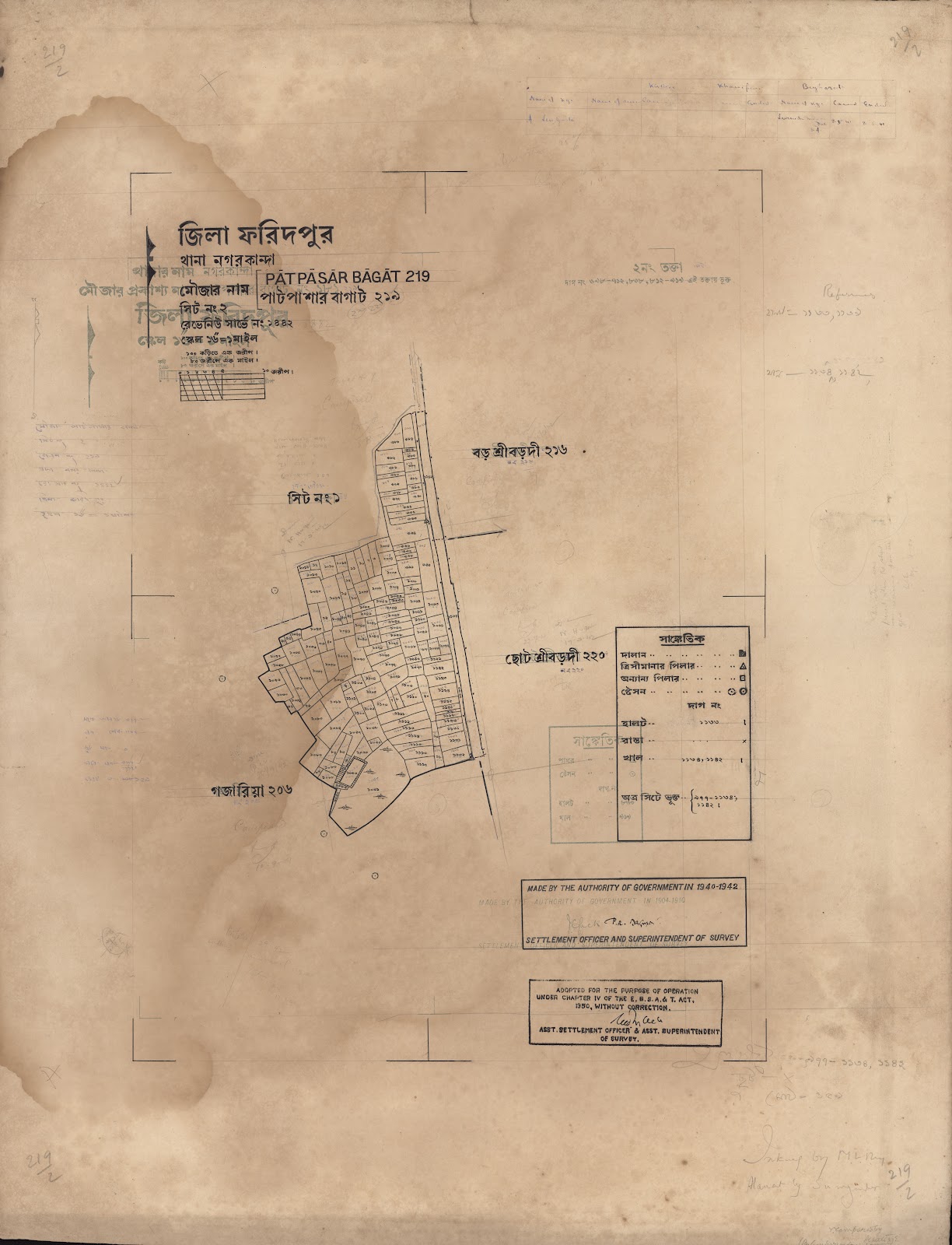 মানচিত্র প্রিভিউ: scan__2013-06-17_00-05-38.jpg