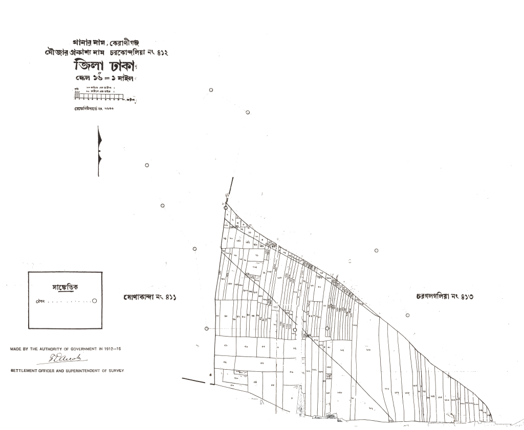 মানচিত্র: 412-CHAR KUNDOLIA-1.pdf