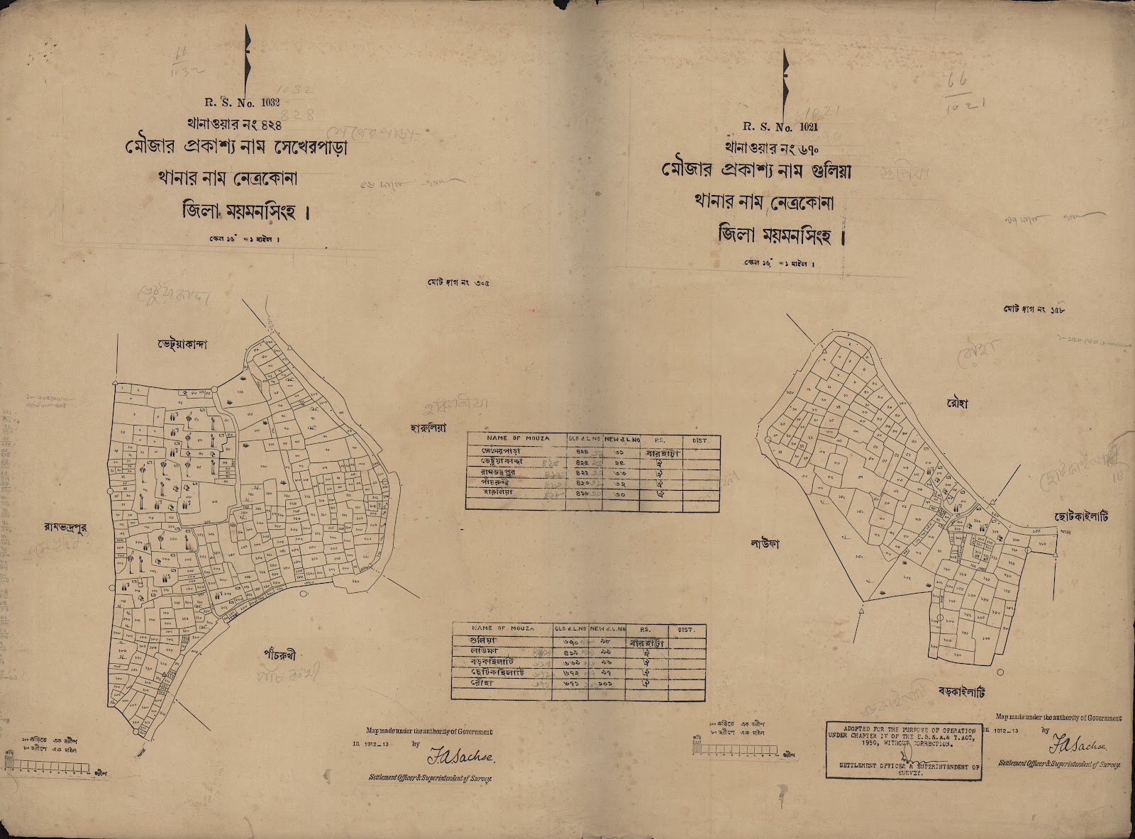 মানচিত্র: scan__2013-04-07_14-45-33.jpg