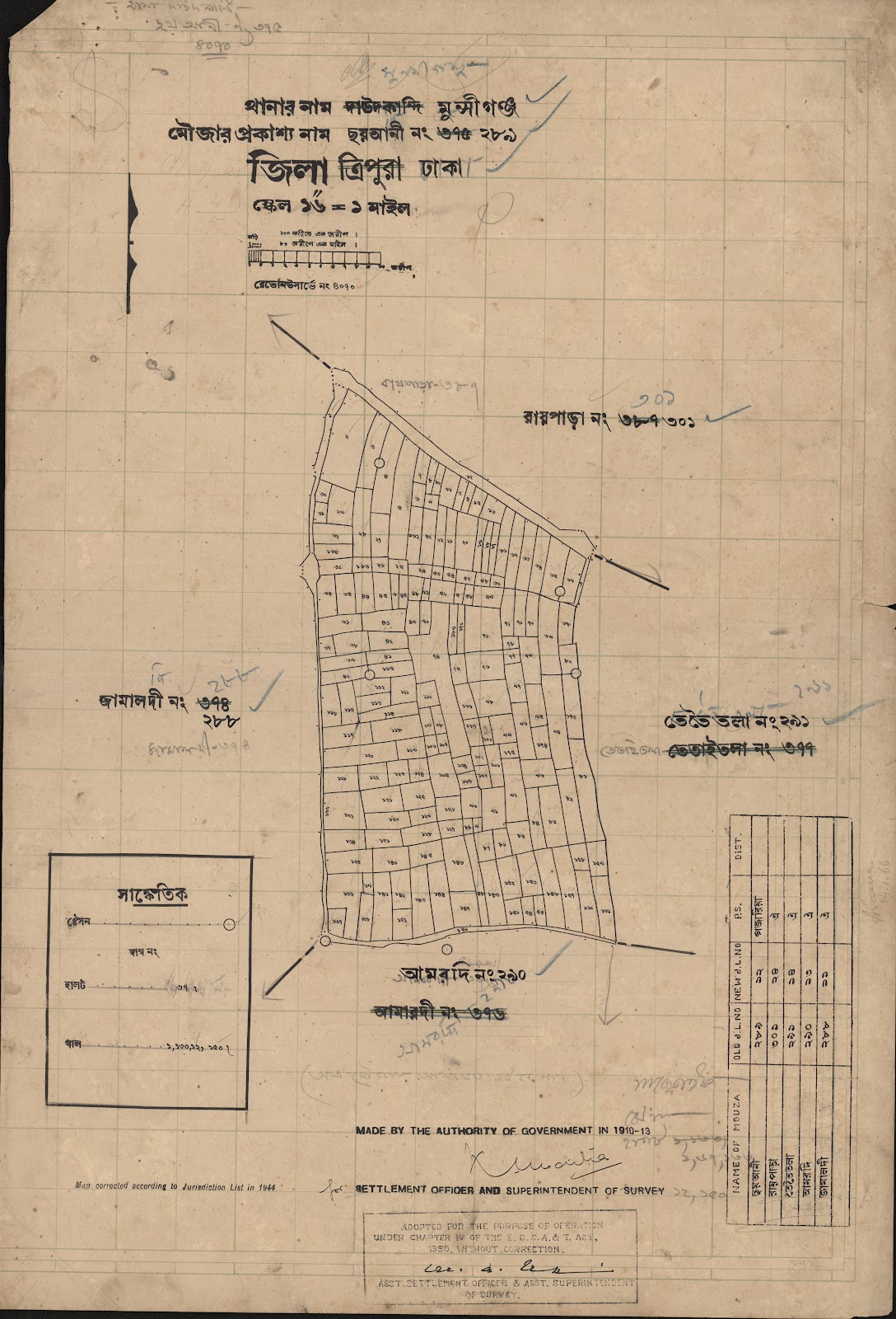 মানচিত্র: 289-CS-.jpg