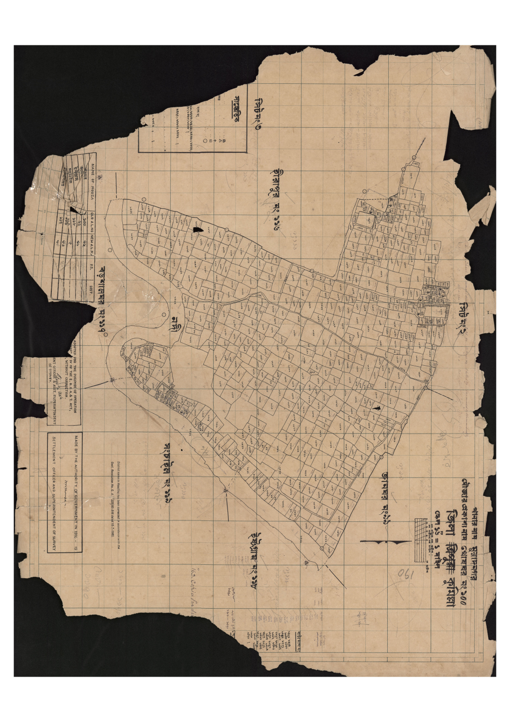 মানচিত্র প্রিভিউ: খোষঘর_১০০_৩.pdf