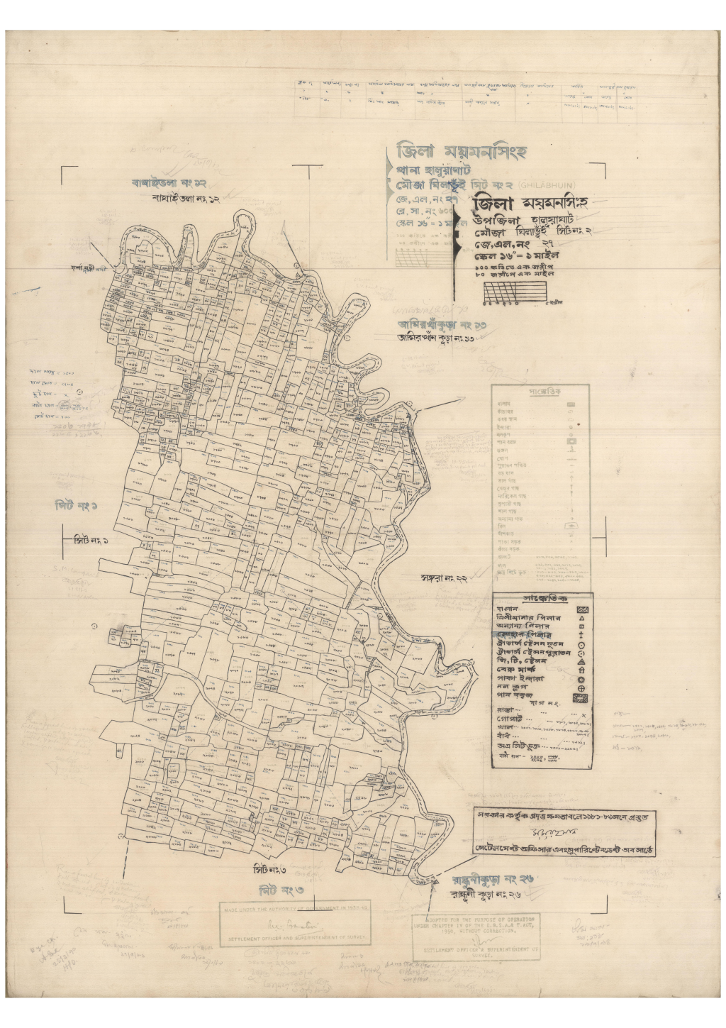 মানচিত্র প্রিভিউ: 27-GHILAVUI-2.pdf
