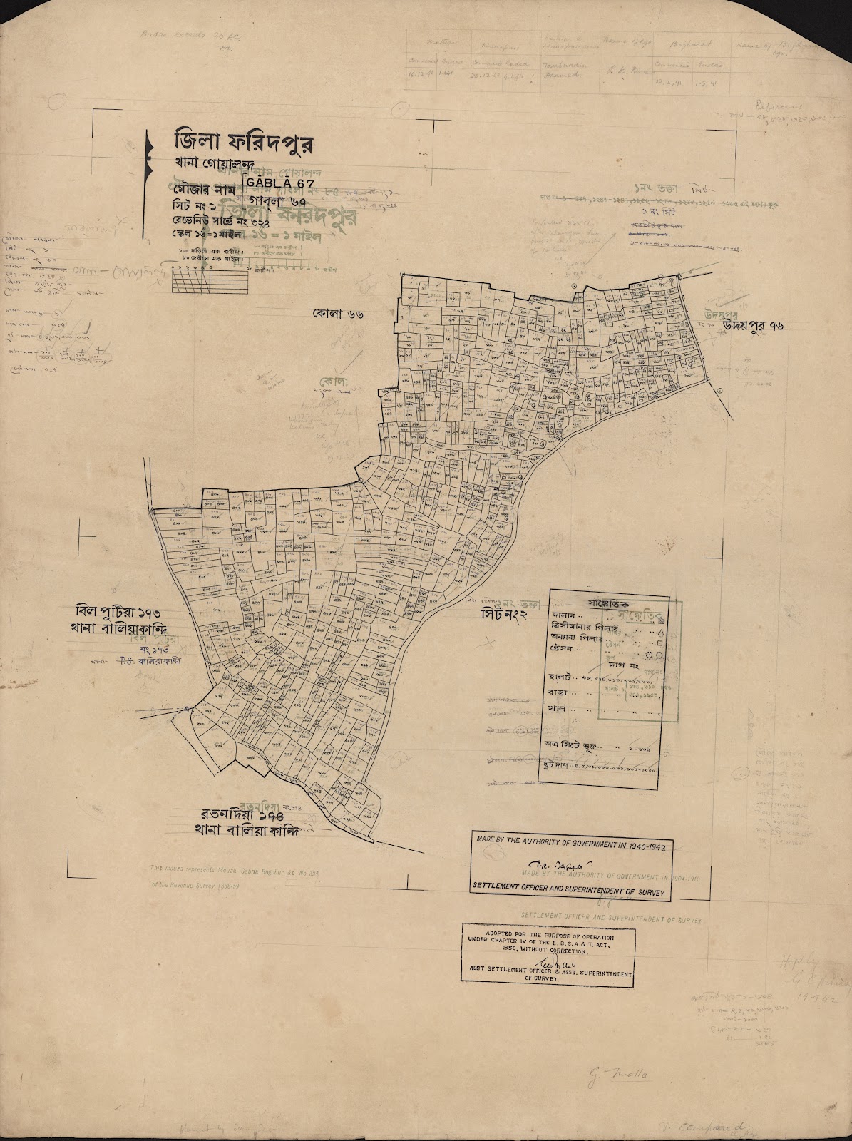 মানচিত্র প্রিভিউ: scan__2013-06-13_05-11-22.jpg