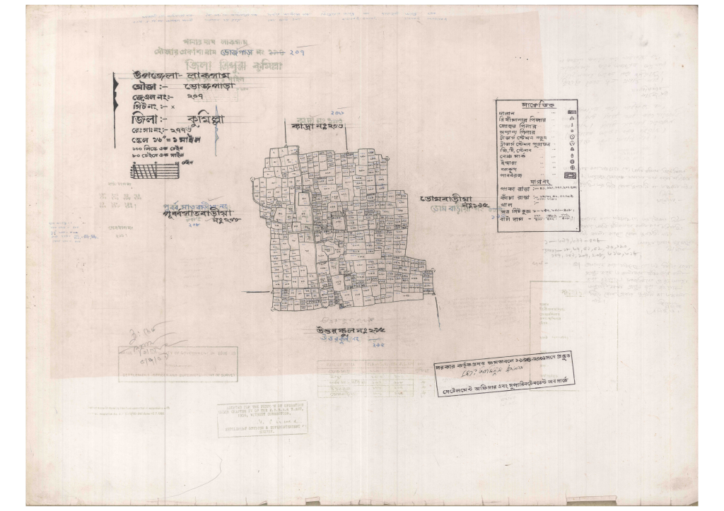 মানচিত্র: 207-VUJPARA-1_result_result.pdf