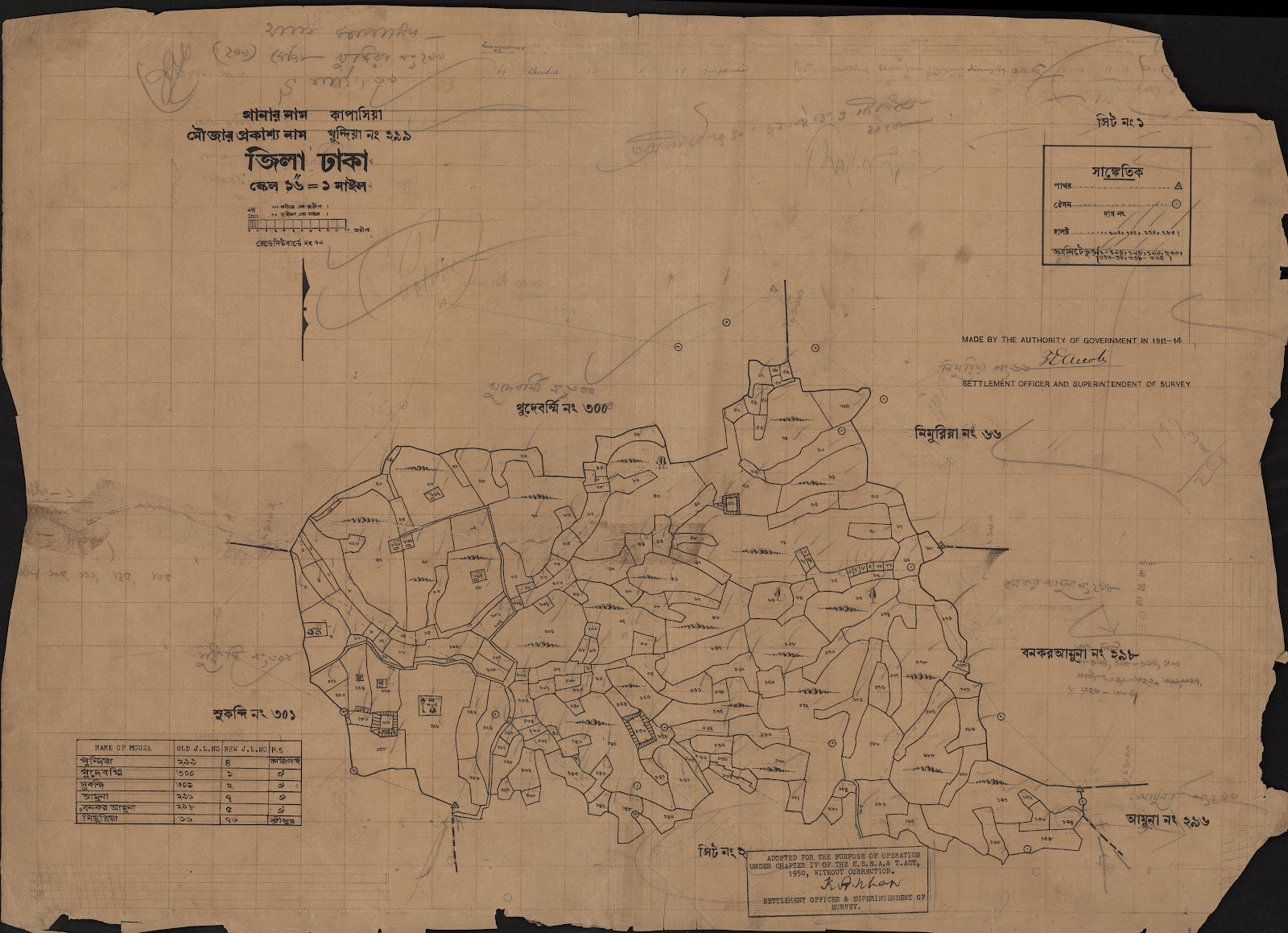মানচিত্র: scan__2013-05-08_07-58-55.jpg