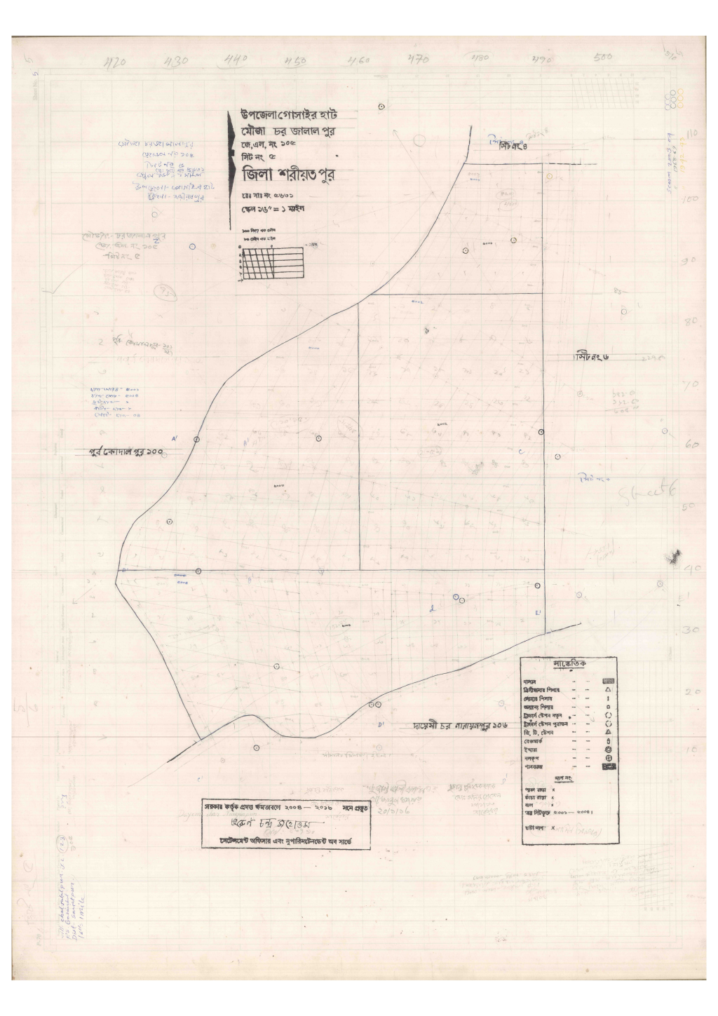 মানচিত্র প্রিভিউ: 105-Char Jalalpur-5_result_result.pdf