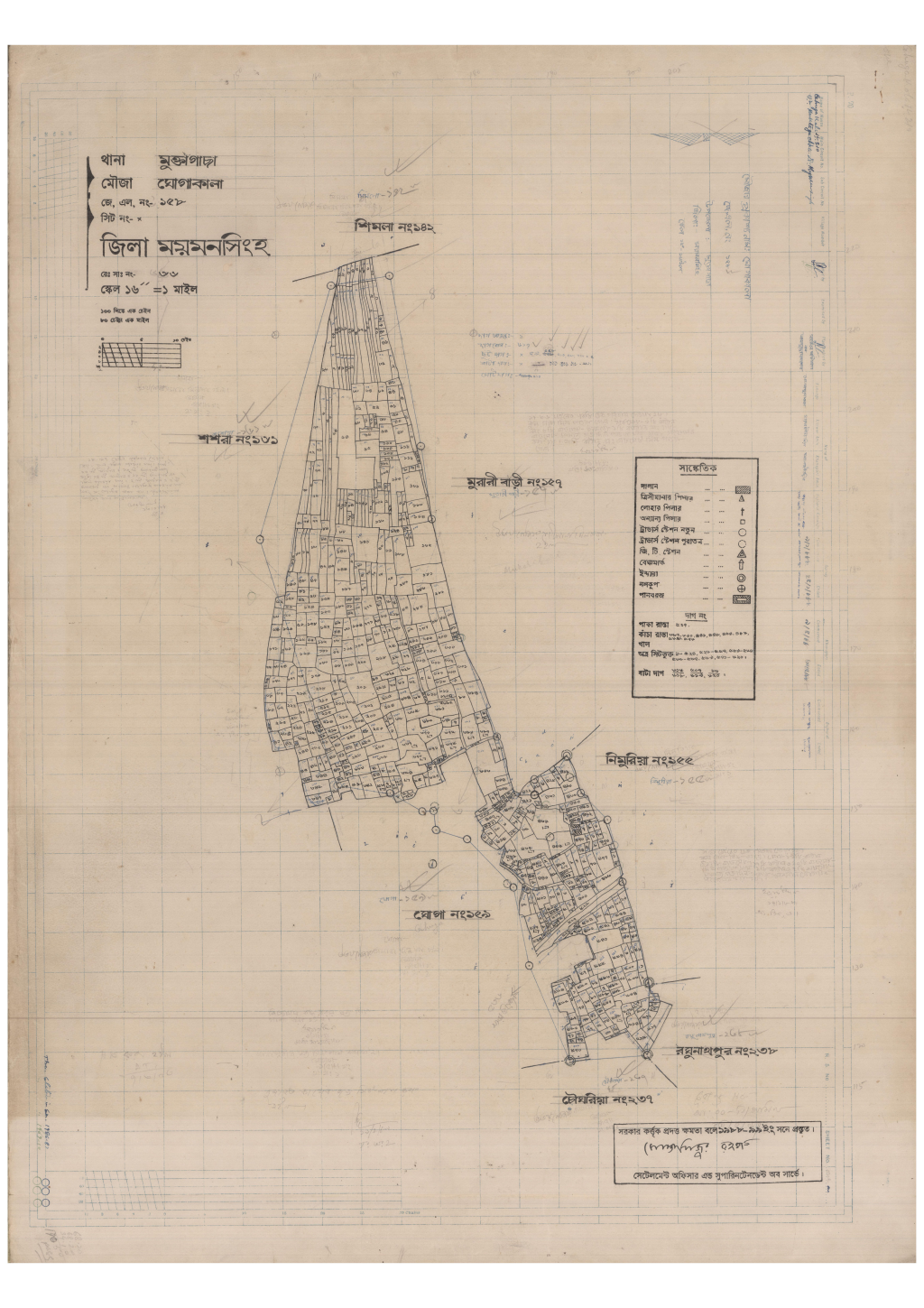 মানচিত্র প্রিভিউ: 158-GUGAKALA-1.pdf
