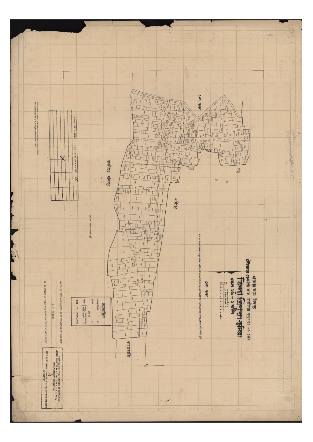 মানচিত্র প্রিভিউ: 141-গাজীপুর কুতুবপুর _১৪১_৩.pdf