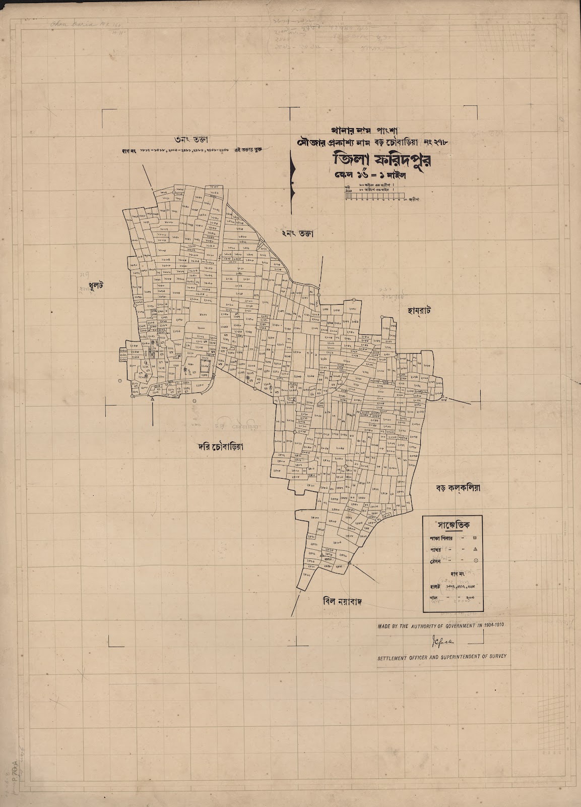 মানচিত্র প্রিভিউ: scan__2013-06-04_22-10-51.jpg
