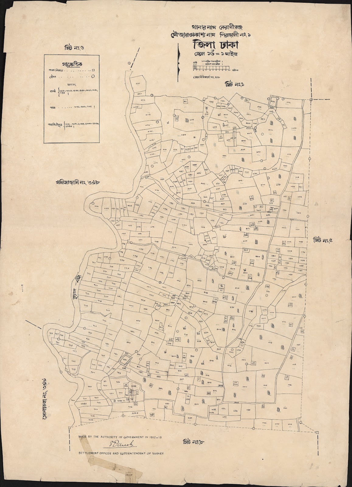 মানচিত্র: পিরুজআলী ১.৬.jpg