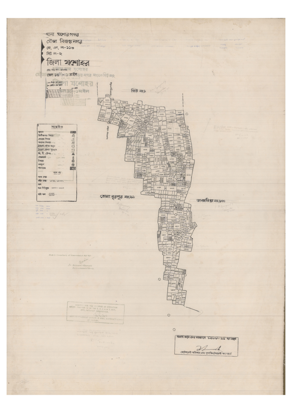 মানচিত্র: 113-BIJOYNAGARA-2_result_result.pdf