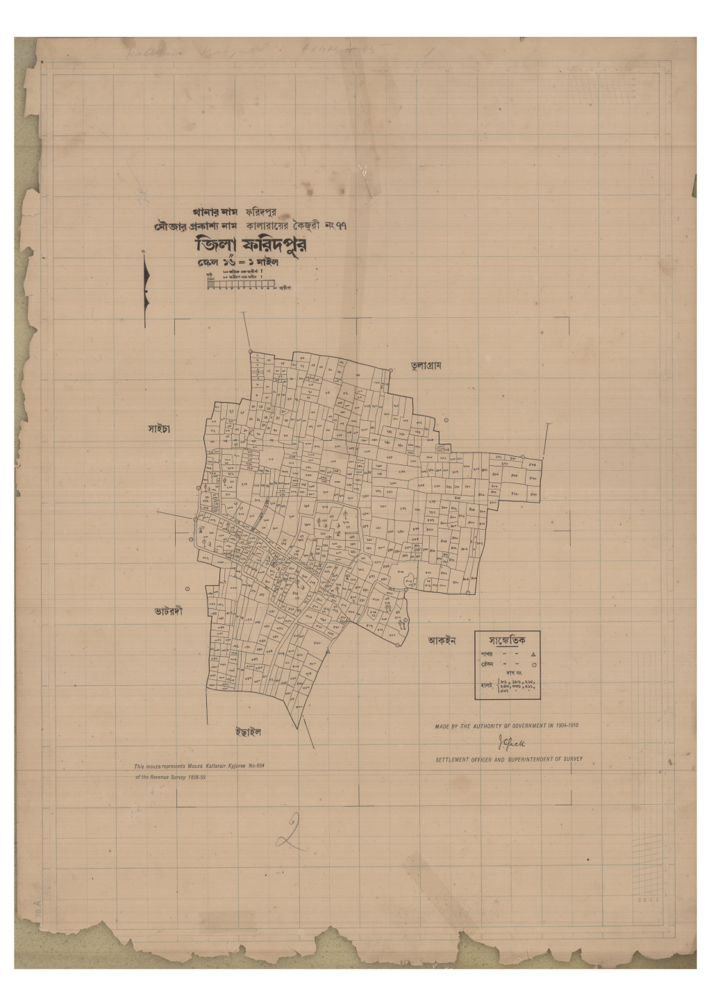 মানচিত্র: 77-Kalarayar Kejuri_result_result.pdf