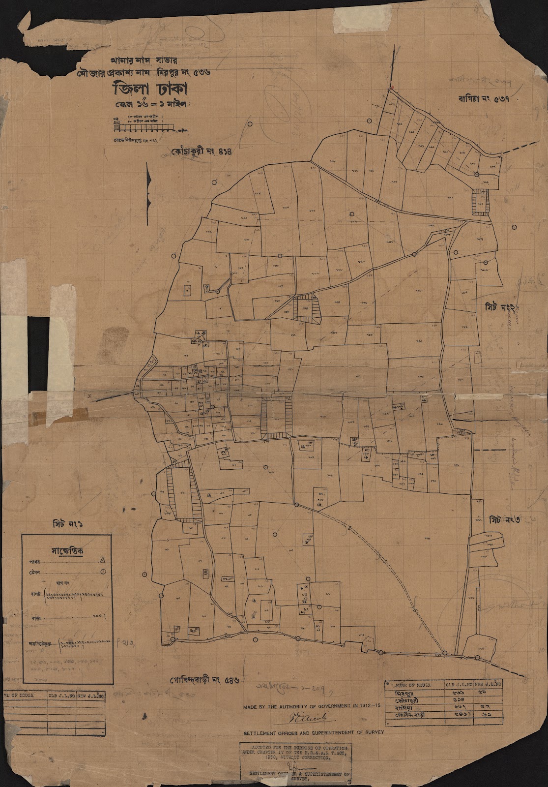 মানচিত্র: scan__2013-05-10_22-16-55.jpg