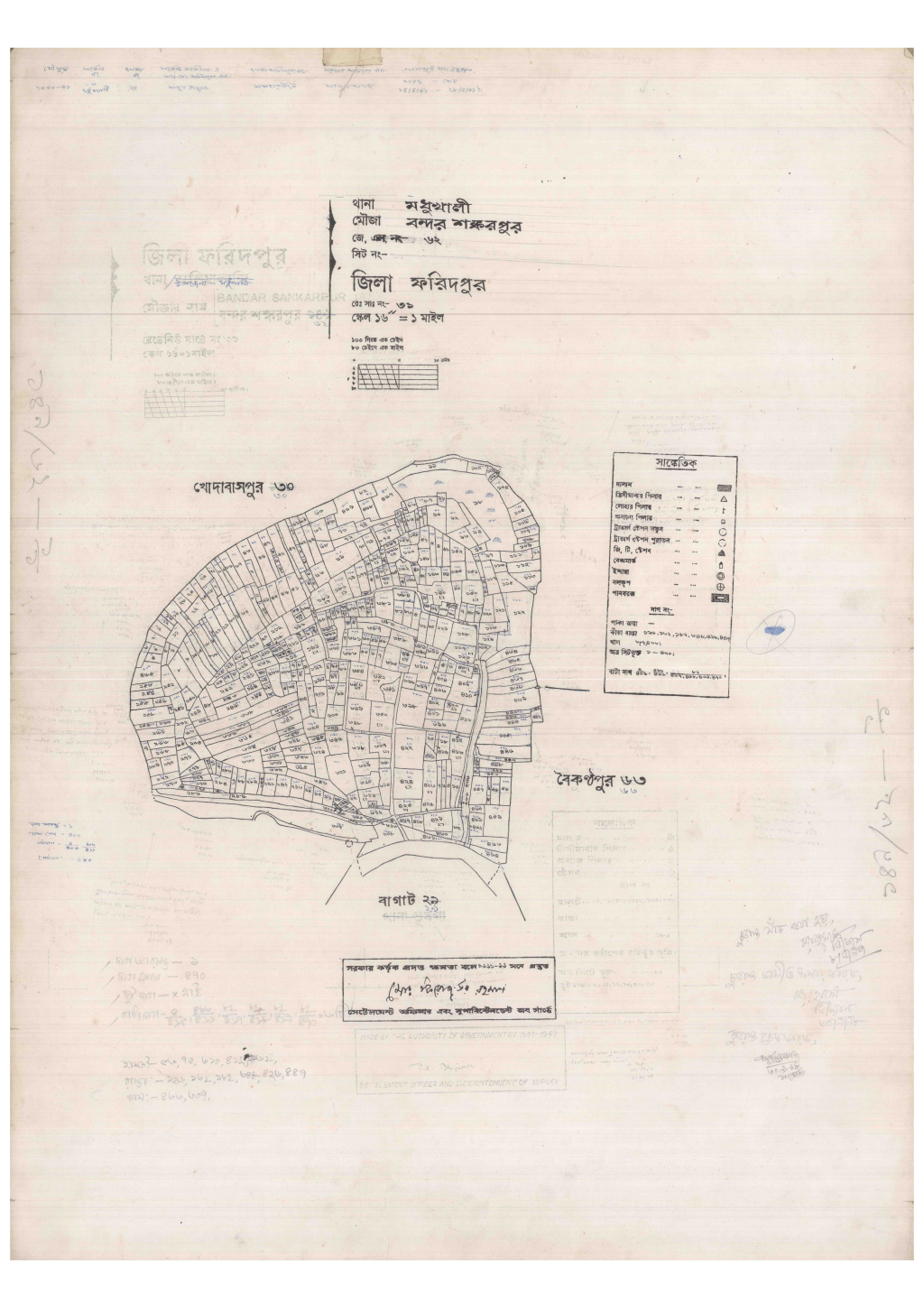 মানচিত্র: 62-Bondor Shonkorpur-1_result_result.pdf