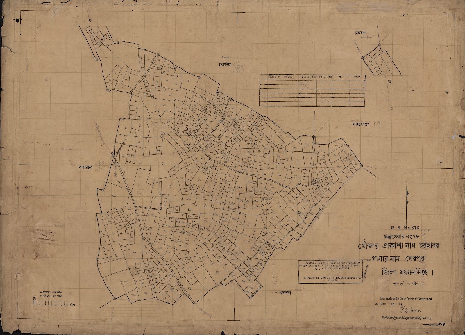 মানচিত্র: scan__2013-04-13_16-45-08.jpg