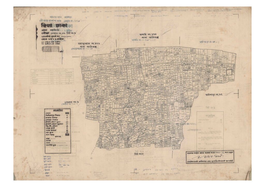 মানচিত্র: 16-NAHAB-1_result_result.pdf