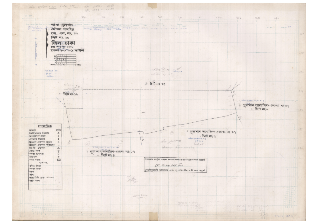 মানচিত্র প্রিভিউ: 16-SAMAIR-13_result_result.pdf