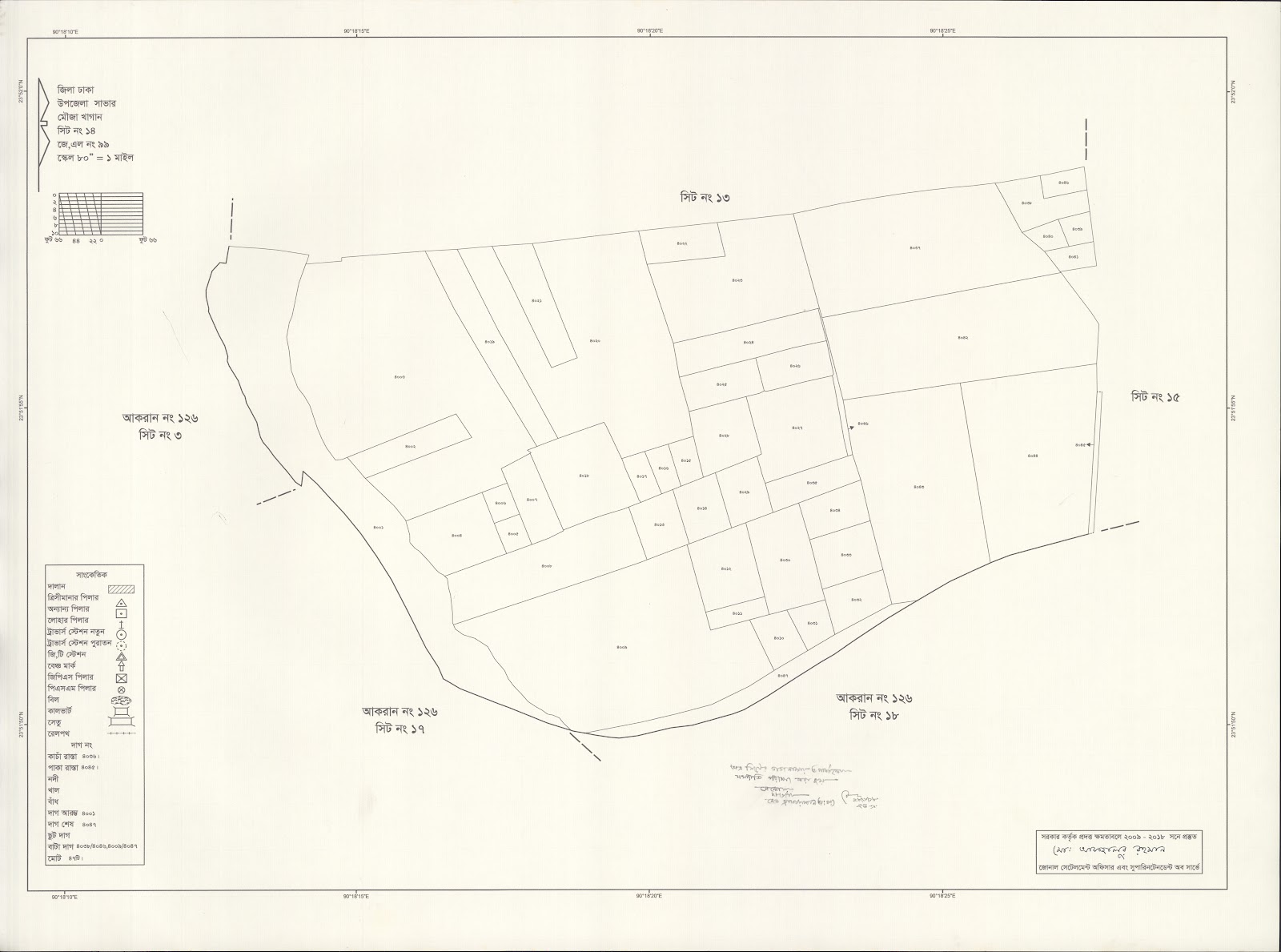 মানচিত্র: saver-0041.jpg