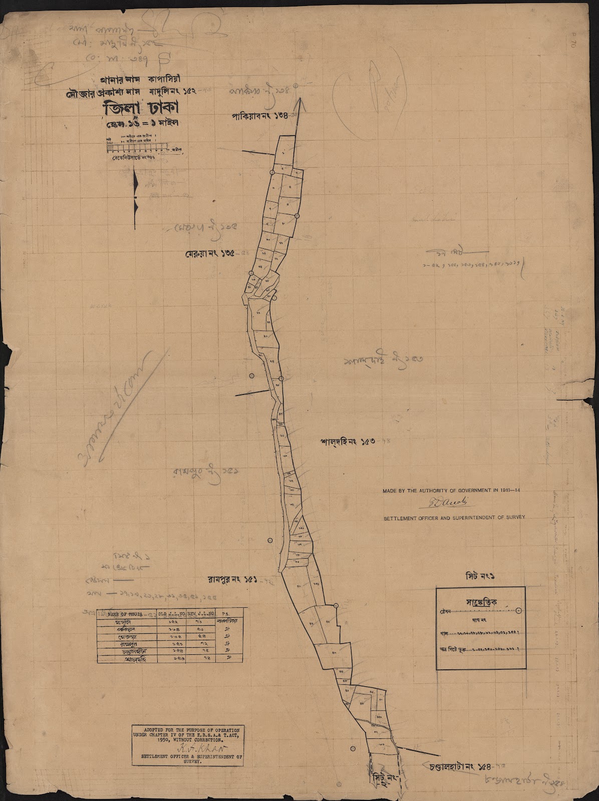 মানচিত্র: scan__2013-05-08_06-05-30.jpg