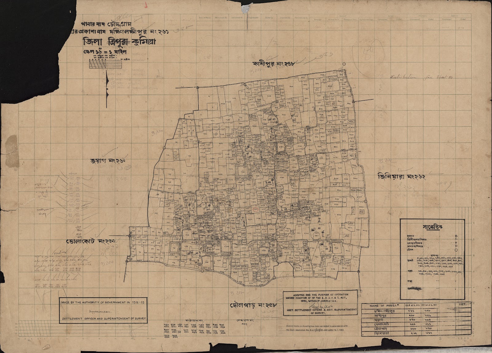 মানচিত্র প্রিভিউ: 0007.jpg