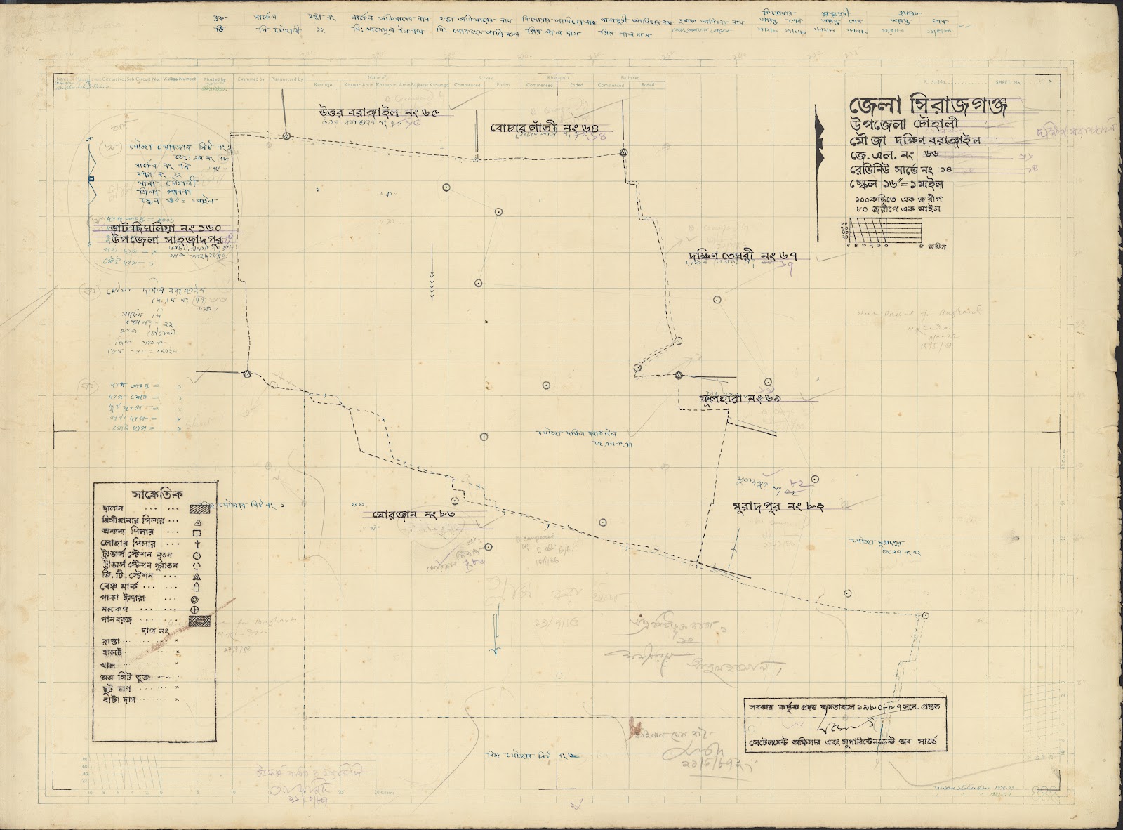 মানচিত্র প্রিভিউ: Chauhali-0020.jpg