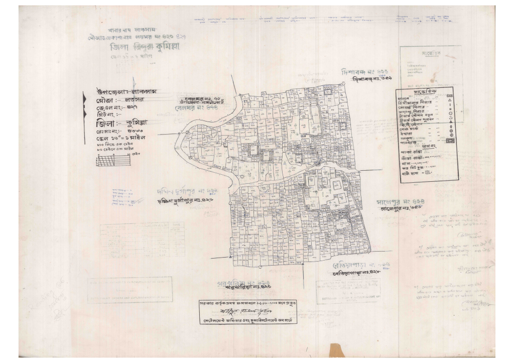 মানচিত্র: 427-LOTSOR-1_result_result.pdf